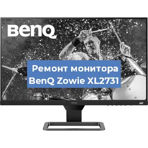 Замена конденсаторов на мониторе BenQ Zowie XL2731 в Ижевске